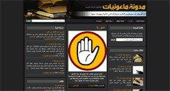 Desktop Screenshot of m3k1.com
